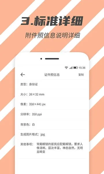��׼֤����2026�ٷ����°汾v2.5.5 ��Ѱ��ͼ