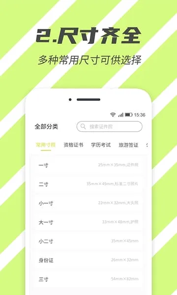 ��׼֤����2026�ٷ����°汾v2.5.5 ��Ѱ��ͼ