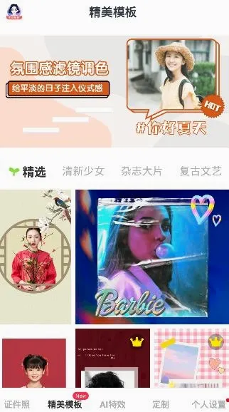 标准证件照2026官方最新版本 标准证件照2026官方最新版本