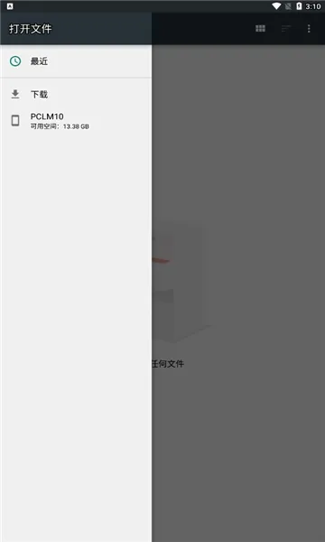 NokoPrint(�ֻ���ӡ����)v5.26.10 �ٷ������ͼ