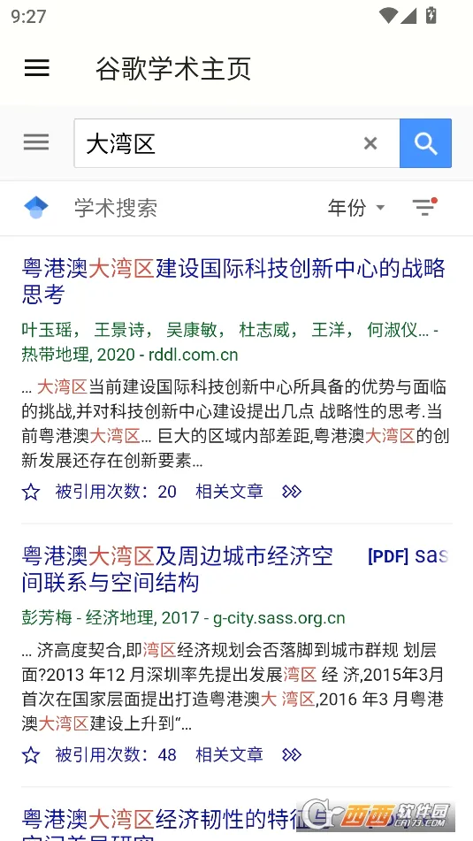 �ȸ�ѧ��2026�ٷ����°汾v1.0 ��׿���ͼ