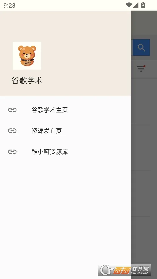 �ȸ�ѧ��2026�ٷ����°汾v1.0 ��׿���ͼ