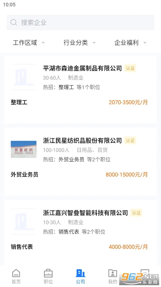 ƽ���˲���(ƽ����ְ��Ƹ)v3.0.4 �ٷ������ͼ