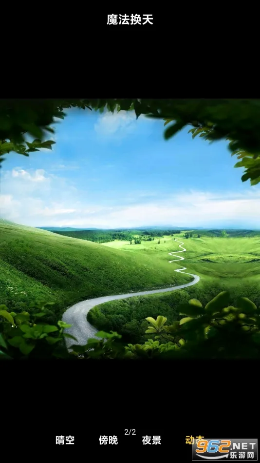 С����������ֻ���v4.2.0.6 ��Ѱ��ͼ