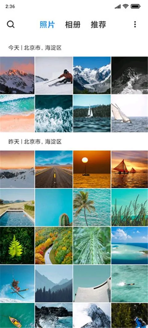 С����������ֻ���v4.2.0.6 ��Ѱ��ͼ