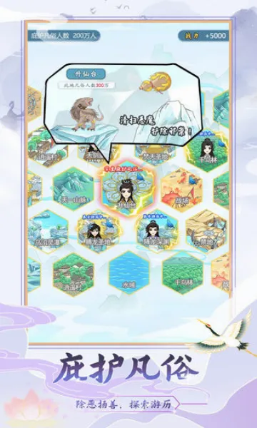 ��������ģ����(���ɾ�Ӫ��Ϸ)v1.2 �ٷ������ͼ
