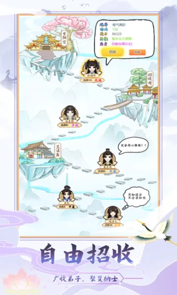 ��������ģ����(���ɾ�Ӫ��Ϸ)v1.2 �ٷ������ͼ