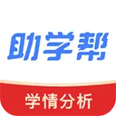 ��ѧ��2026���°汾v2.3.3 ��׿��