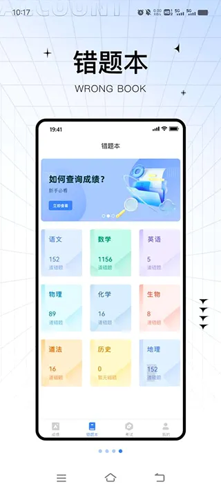 助学帮2026最新版本 助学帮2026最新版本
