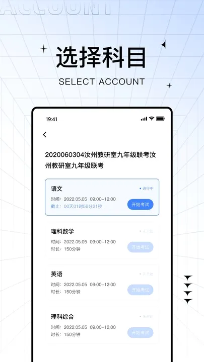 ��ѧ��2026���°汾v2.3.3 ��׿���ͼ