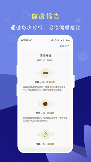 ����ô(�ű��¼����)v2.9.1 �ֻ����ͼ