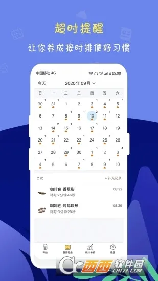 ����ô(�ű��¼����)v2.9.1 �ֻ����ͼ