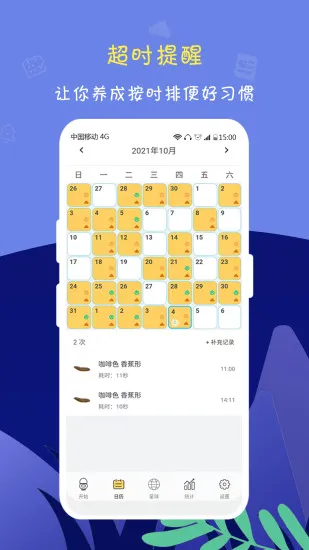 ����ô(�ű��¼����)v2.9.1 �ֻ����ͼ