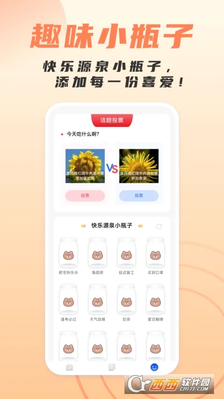 ���ɨ�����ְ�׿���ֻ���v1.0.0 ��׿���ͼ