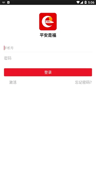 ƽ���Ǹ������ֻ���v1.5.0 ��Ѱ��ͼ