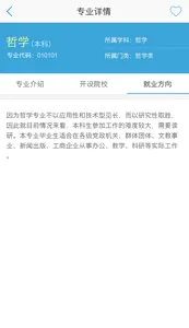 ��һ�߿������ֻ���v3.1.7 �ֻ����ͼ