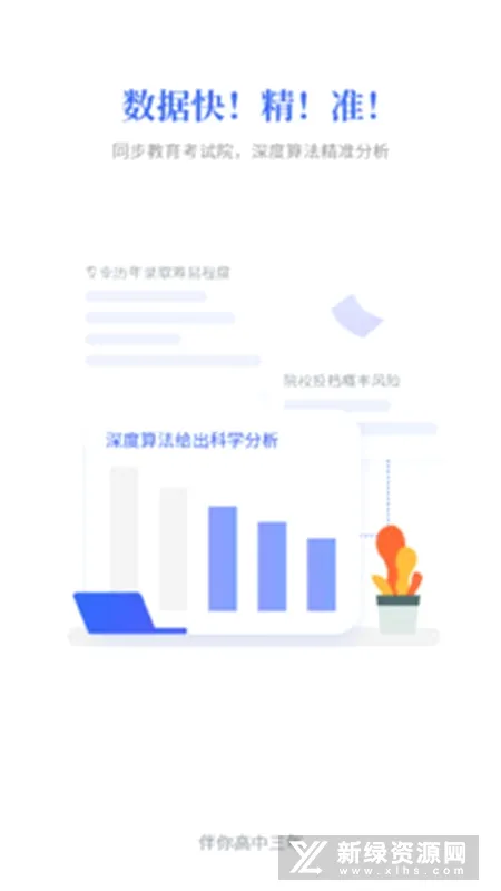 第一高考最新手机版 第一高考最新手机版
