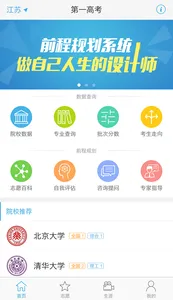 ��һ�߿������ֻ���v3.1.7 �ֻ����ͼ