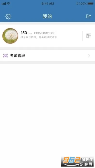 ʳ��Ա�鿼2026�ٷ����°汾v6.309.73 ��׿���ͼ