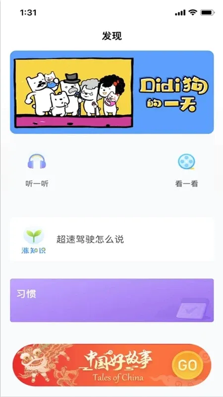 �����������ֻ���v2.63.5 ��׿���ͼ
