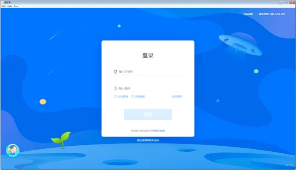 �����������ֻ���v2.63.5 ��׿���ͼ