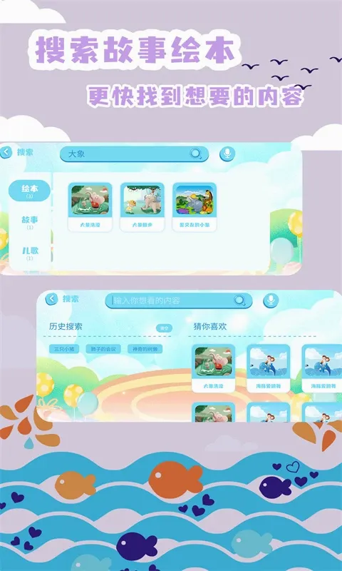 �汾���������ֻ���v2.4.12 �ٷ������ͼ