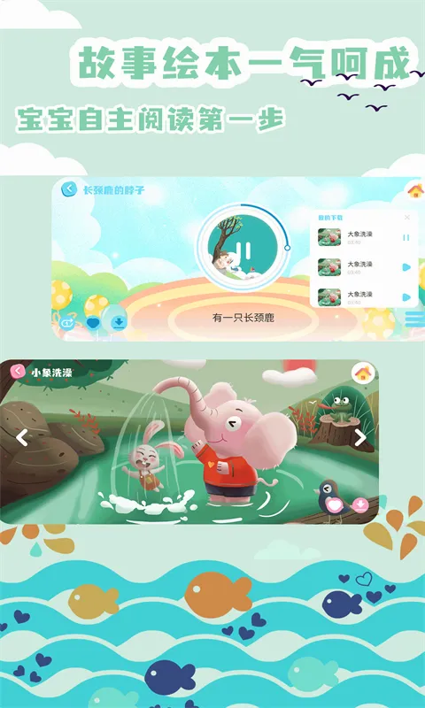 �汾���������ֻ���v2.4.12 �ٷ������ͼ