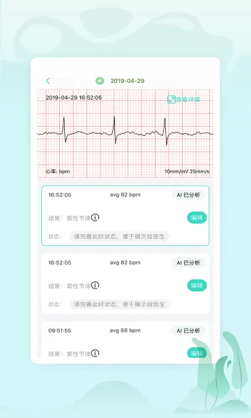 ���ս��������ֻ���v2.7.93 ��׿���ͼ