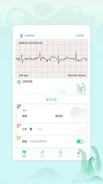 ���ս��������ֻ���v2.7.93 ��׿���ͼ