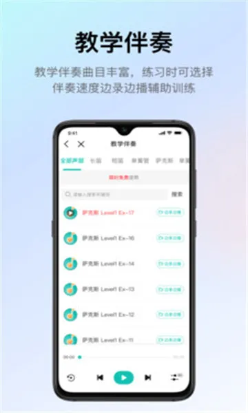 ������(����ѧϰƽ̨)v4.1.2 �ֻ����ͼ