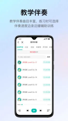 管乐迷(管乐学习平台) 管乐迷(管乐学习平台)