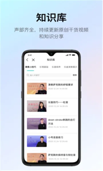 ������(����ѧϰƽ̨)v4.1.2 �ֻ����ͼ