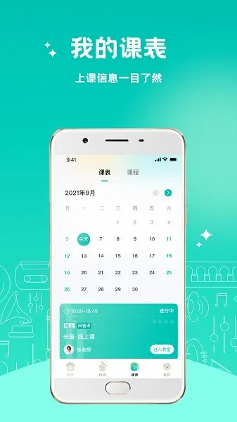 ������(����ѧϰƽ̨)v4.1.2 �ֻ����ͼ