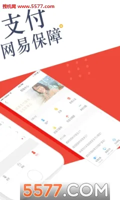 ����֧��(֧������ƽ̨)v6.4.1 ��׿���ͼ