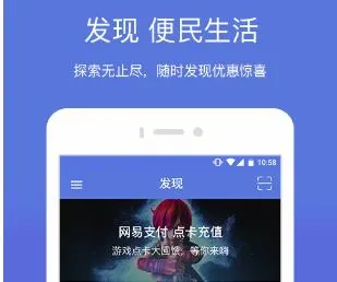 网易支付(支付理财平台) 网易支付(支付理财平台)