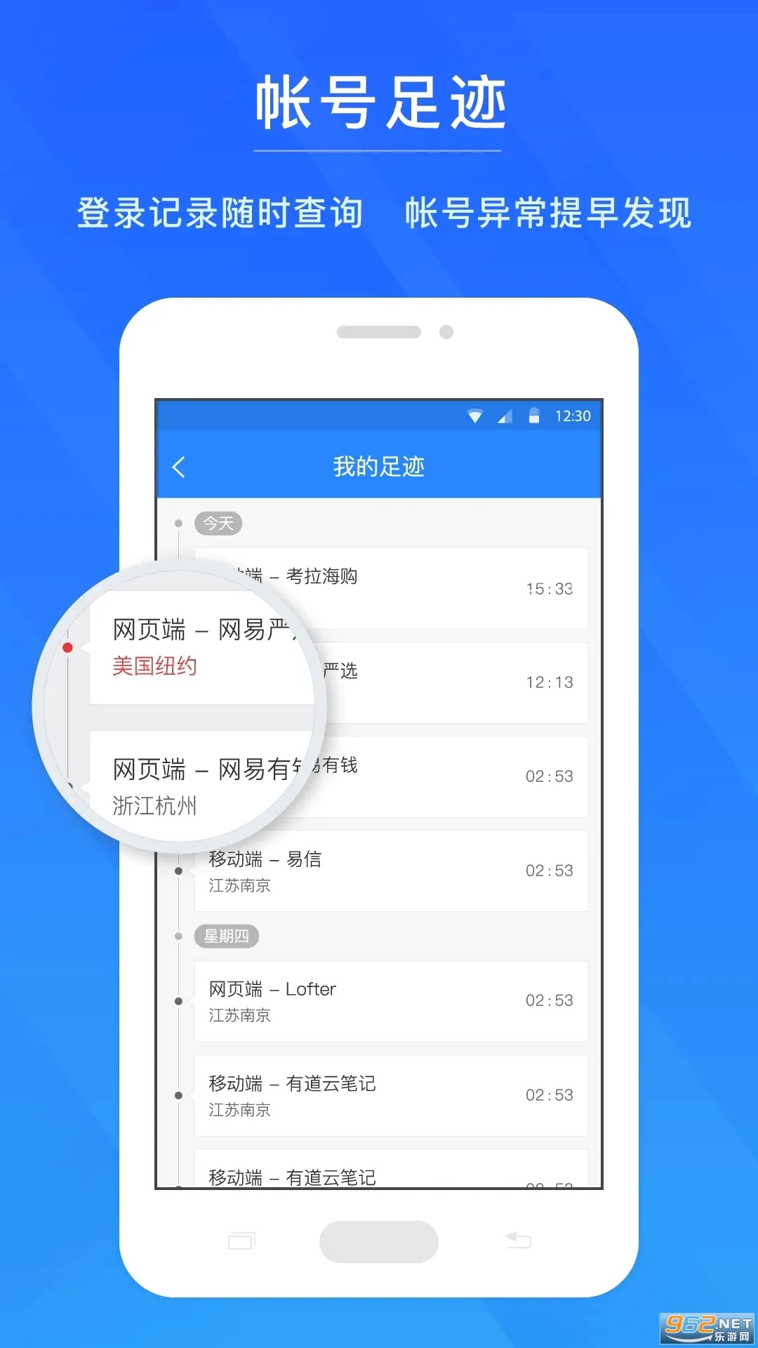 �����ʺŹܼ�2026���°汾v1.6.9 ��׿���ͼ