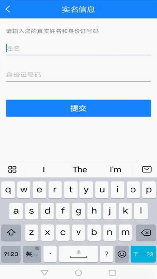 网易帐号管家2026最新版本 网易帐号管家2026最新版本