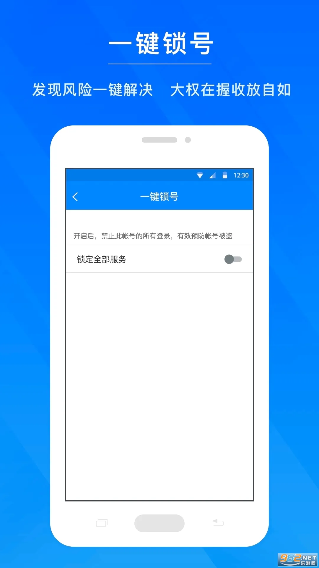 �����ʺŹܼ�2026���°汾v1.6.9 ��׿���ͼ