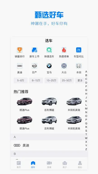 水滴汽车(汽车综合服务) 水滴汽车(汽车综合服务)