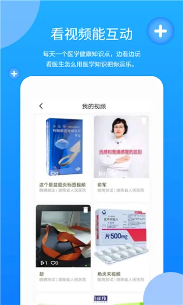 ��������׿���ֻ���v4.1.4 ��Ѱ��ͼ