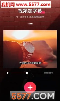 ������Ļ����(��Ƶ��Ļ����)v9.0.7 ��׿���ͼ