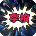 ������Ļ����(��Ƶ��Ļ����)v9.0.7 ��׿��