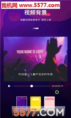 ������Ļ����(��Ƶ��Ļ����)v9.0.7 ��׿���ͼ