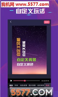 ������Ļ����(��Ƶ��Ļ����)v9.0.7 ��׿���ͼ