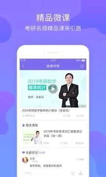 �Ķ����������ֻ���v1.9.2 ��׿���ͼ