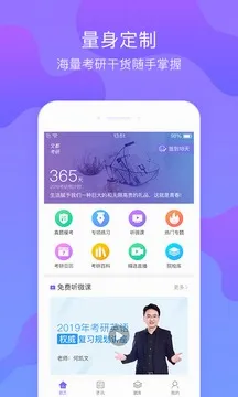 �Ķ����������ֻ���v1.9.2 ��׿���ͼ