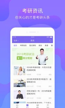 �Ķ����������ֻ���v1.9.2 ��׿���ͼ