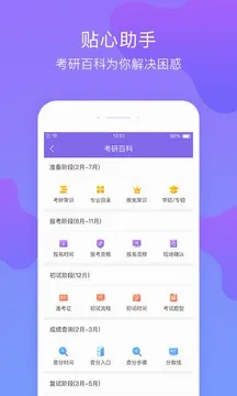 �Ķ����������ֻ���v1.9.2 ��׿���ͼ