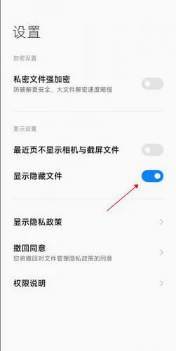 miui主题(手机美化工具) miui主题(手机美化工具)