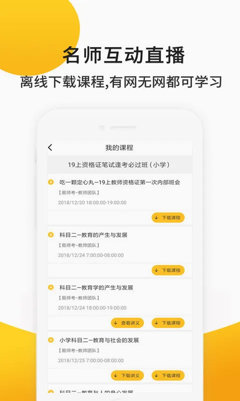 ��ʦ��2026���°汾